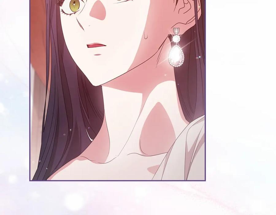 《这个婚反正也要完蛋》第40话 我只为你花钱 第118页