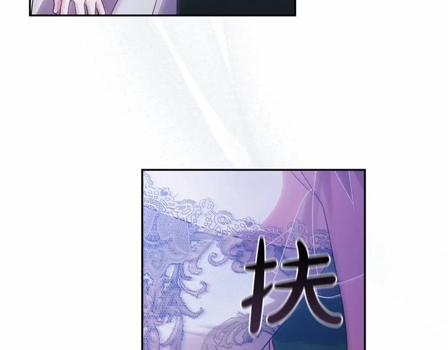 《这个婚反正也要完蛋》第40话 我只为你花钱 第148页