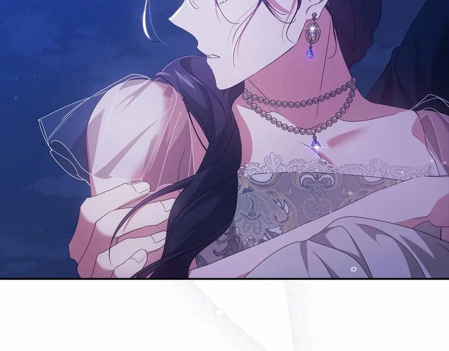 《这个婚反正也要完蛋》第40话 我只为你花钱 第171页