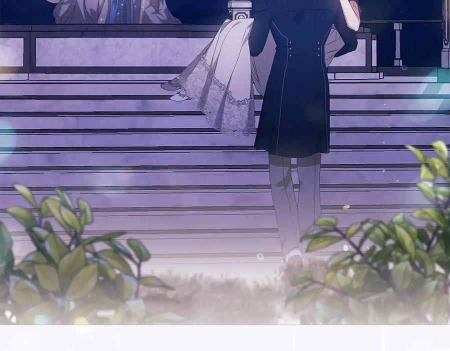 《这个婚反正也要完蛋》第40话 我只为你花钱 第183页