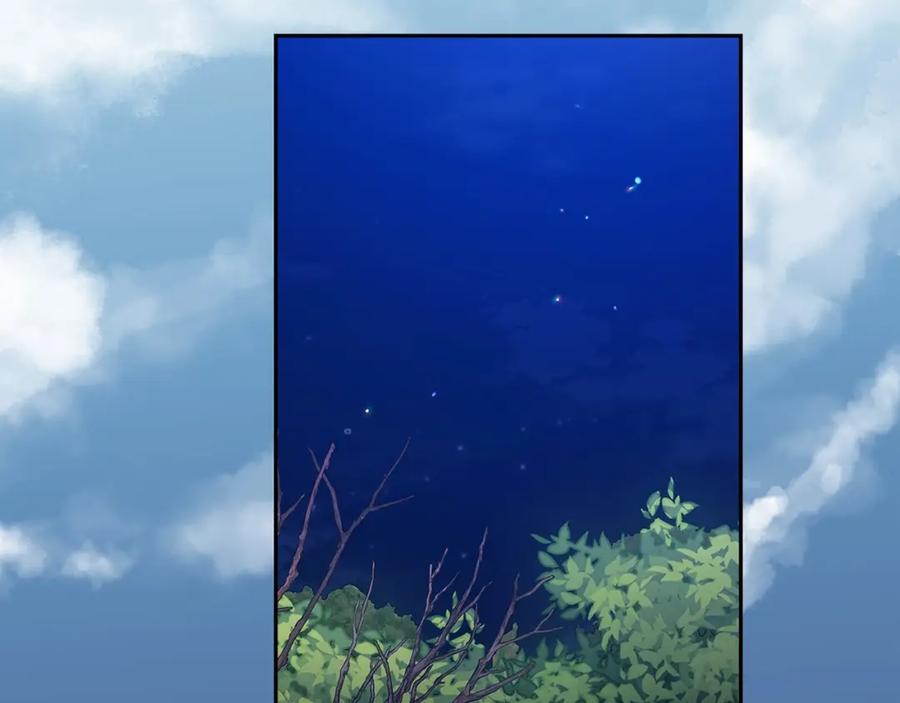 《这个婚反正也要完蛋》第40话 我只为你花钱 第126页