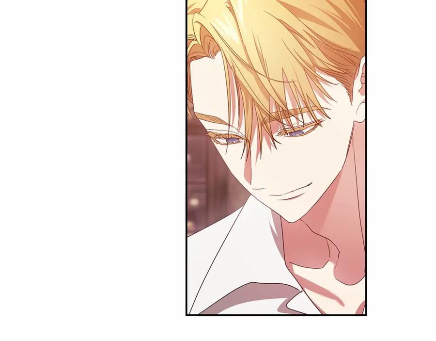 《这个婚反正也要完蛋》第40话 我只为你花钱 第7页