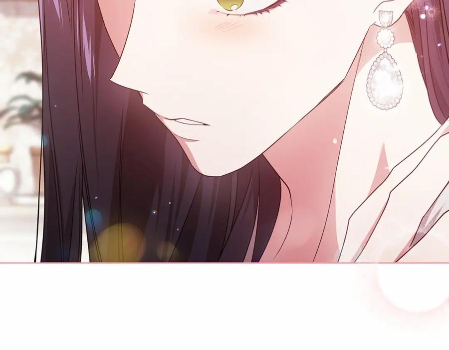 《这个婚反正也要完蛋》第40话 我只为你花钱 第79页