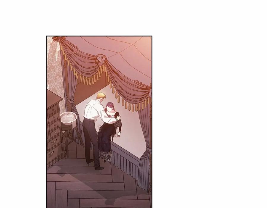 《这个婚反正也要完蛋》第40话 我只为你花钱 第26页