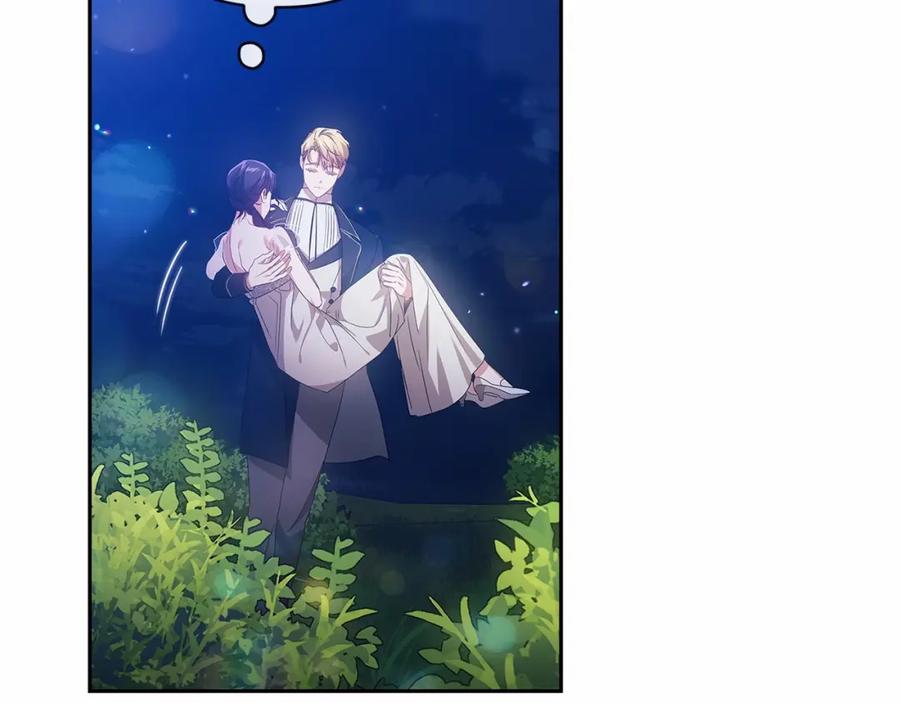 《这个婚反正也要完蛋》第40话 我只为你花钱 第158页