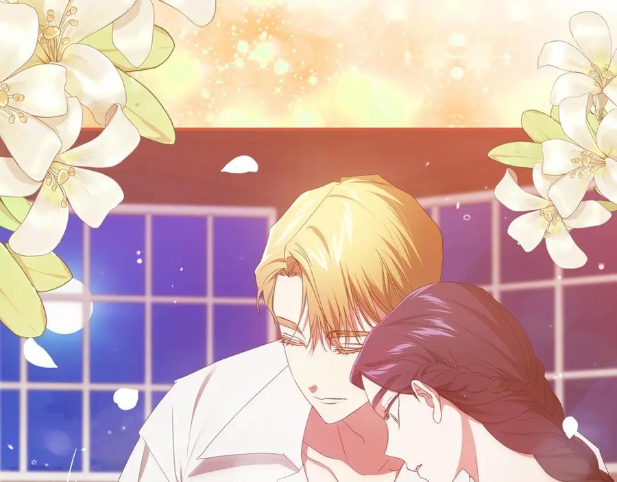 《这个婚反正也要完蛋》第40话 我只为你花钱 第16页