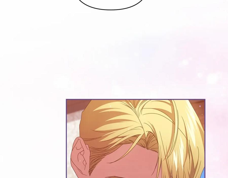 《这个婚反正也要完蛋》第40话 我只为你花钱 第115页