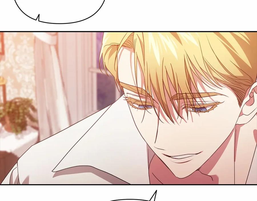 《这个婚反正也要完蛋》第40话 我只为你花钱 第32页