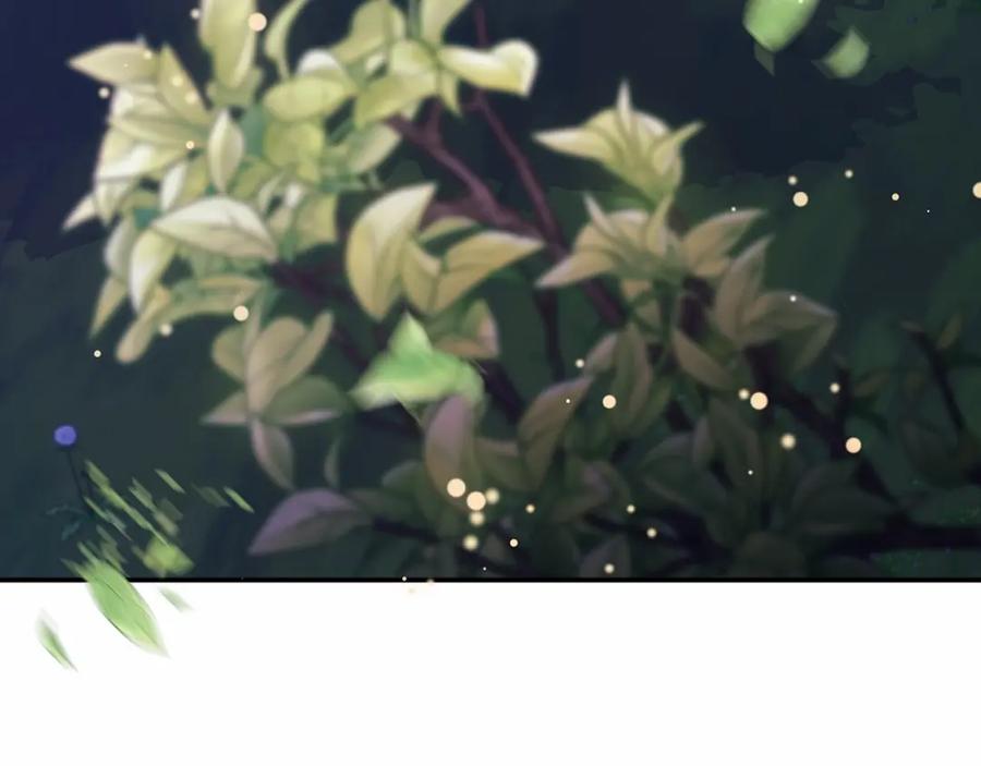 《这个婚反正也要完蛋》第40话 我只为你花钱 第140页