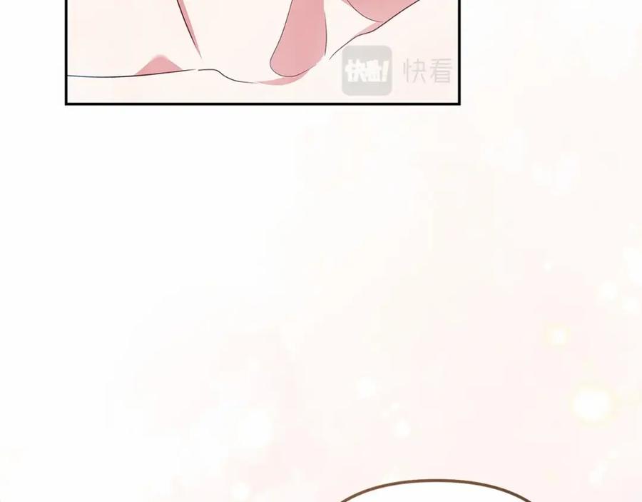 《这个婚反正也要完蛋》第40话 我只为你花钱 第40页