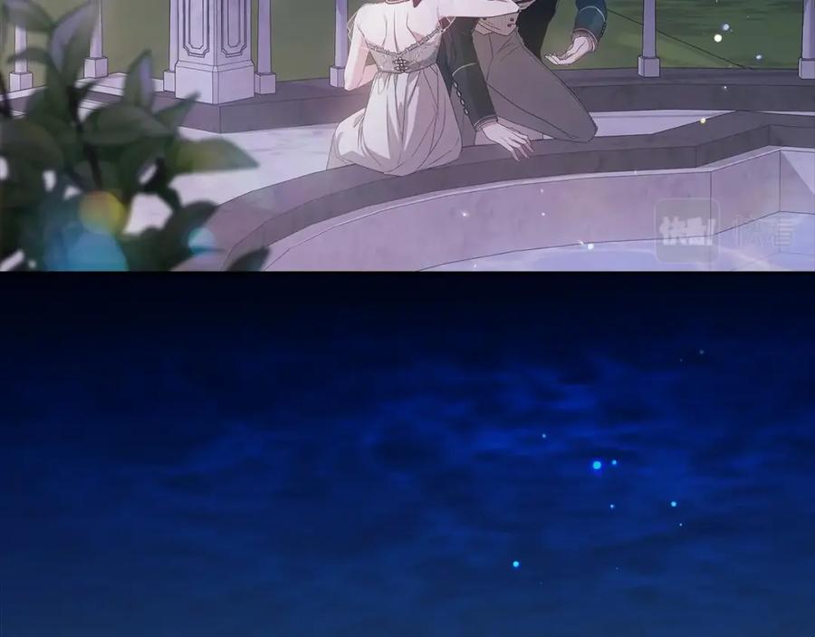 《这个婚反正也要完蛋》第41话 你从不想要我的爱… 第174页