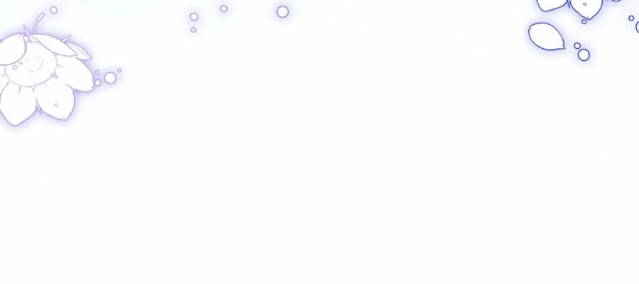 《这个婚反正也要完蛋》第41话 你从不想要我的爱… 第167页