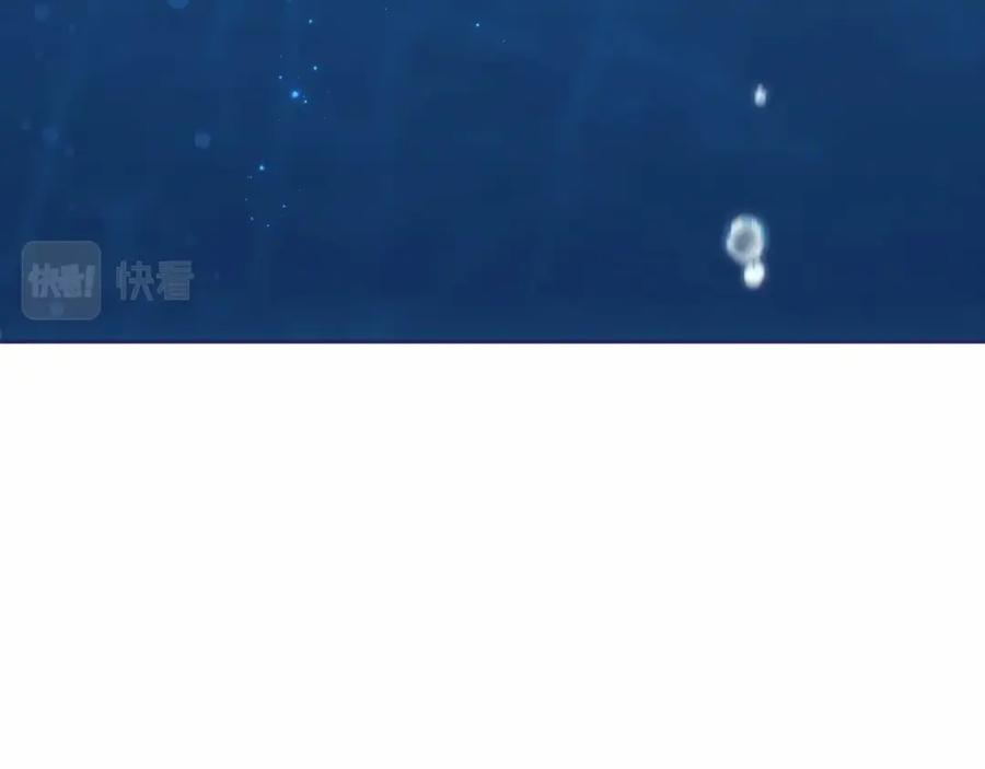 《这个婚反正也要完蛋》第41话 你从不想要我的爱… 第116页