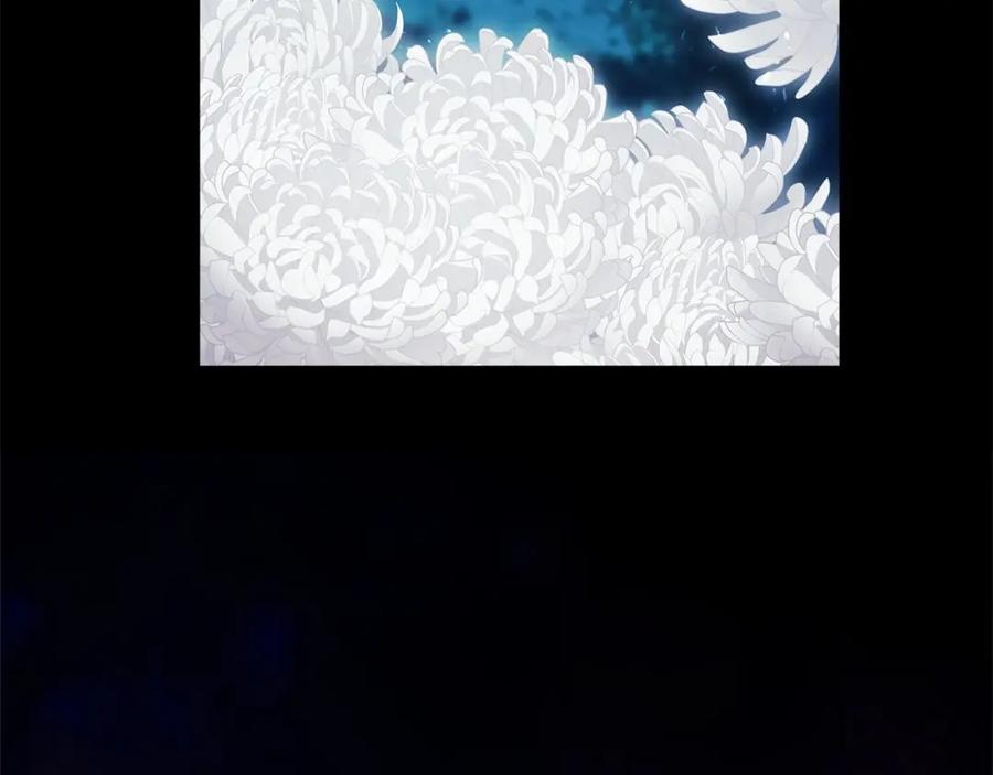 《这个婚反正也要完蛋》第41话 你从不想要我的爱… 第26页