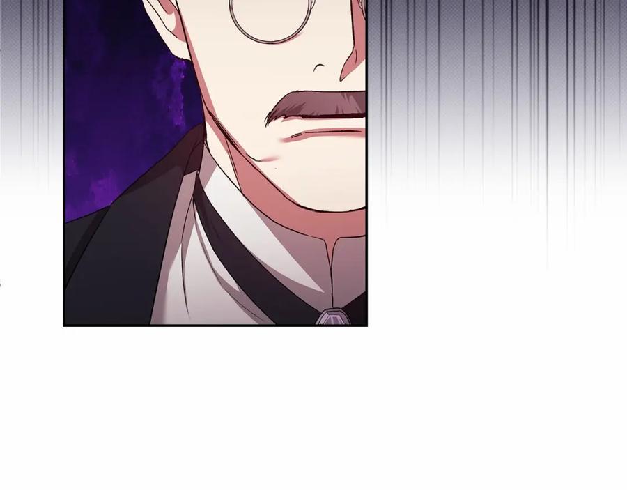 《这个婚反正也要完蛋》第41话 你从不想要我的爱… 第204页