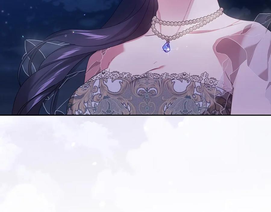 《这个婚反正也要完蛋》第41话 你从不想要我的爱… 第38页
