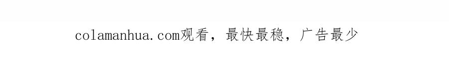 《这个婚反正也要完蛋》第41话 你从不想要我的爱… 第209页