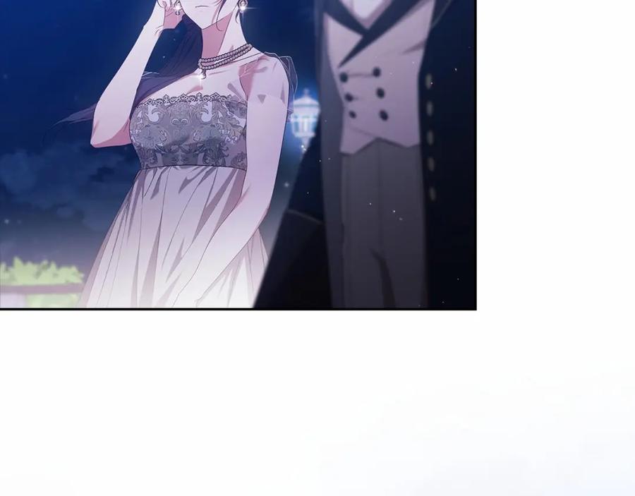 《这个婚反正也要完蛋》第41话 你从不想要我的爱… 第35页