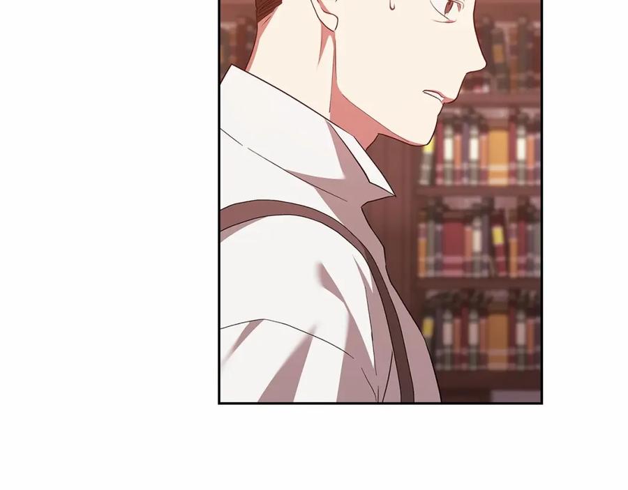 《这个婚反正也要完蛋》第41话 你从不想要我的爱… 第184页