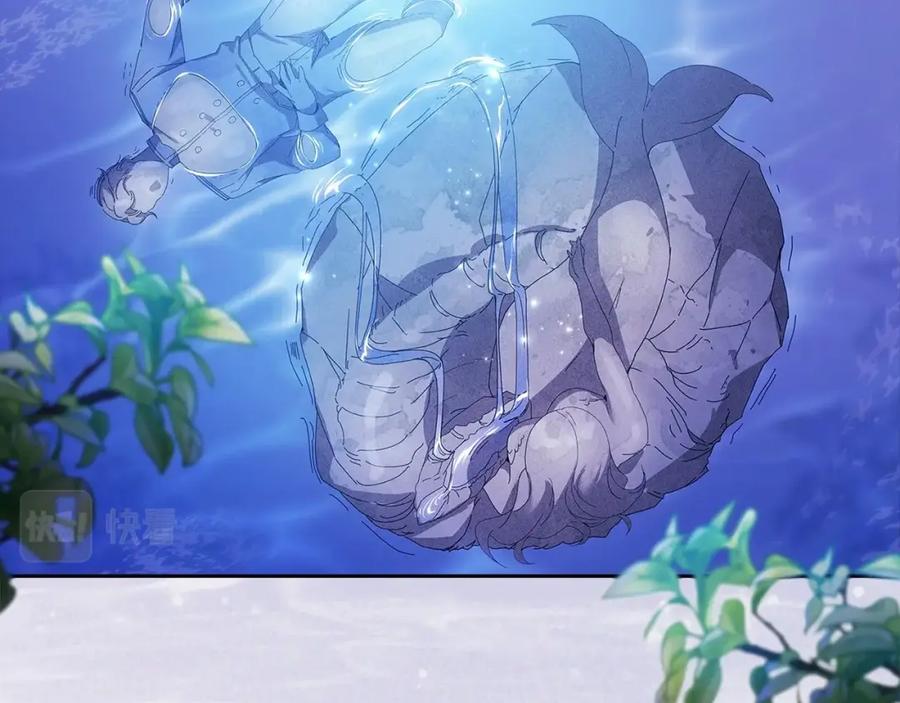 《这个婚反正也要完蛋》第41话 你从不想要我的爱… 第131页