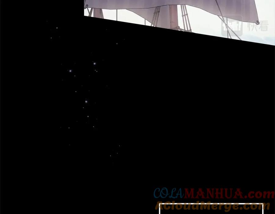 《这个婚反正也要完蛋》第41话 你从不想要我的爱… 第45页
