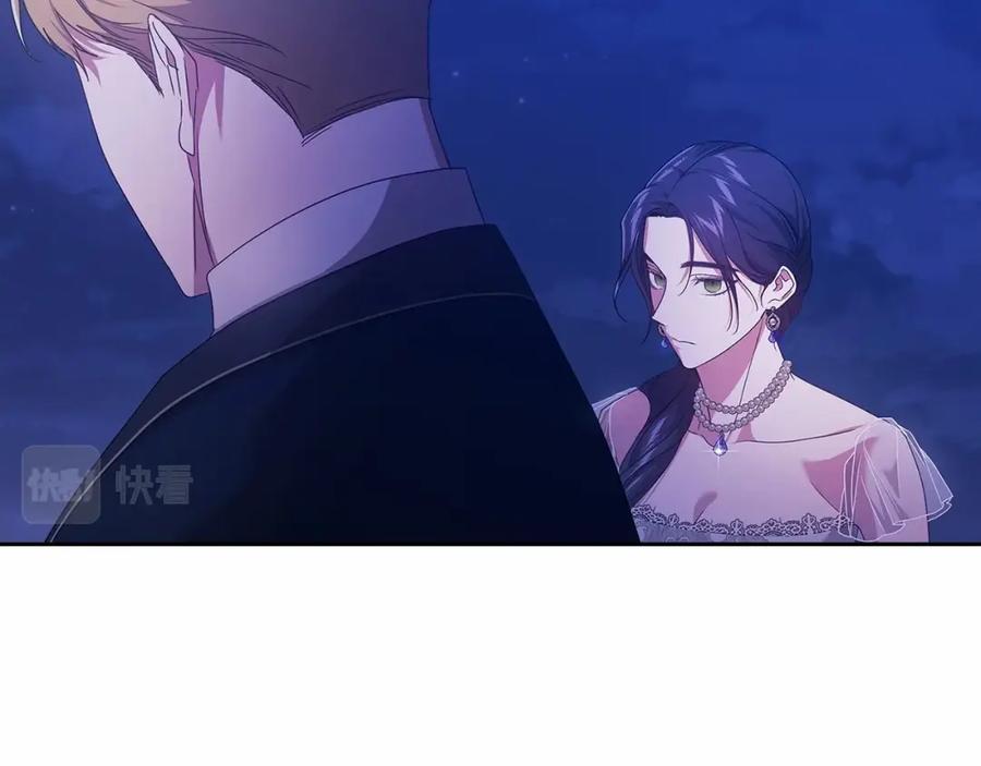 《这个婚反正也要完蛋》第41话 你从不想要我的爱… 第144页