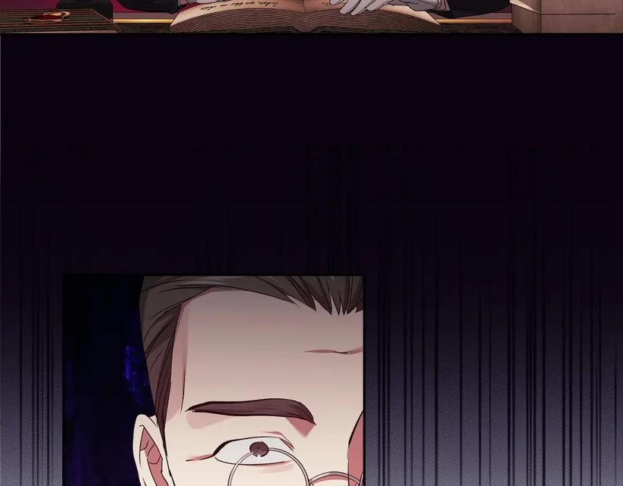 《这个婚反正也要完蛋》第41话 你从不想要我的爱… 第203页
