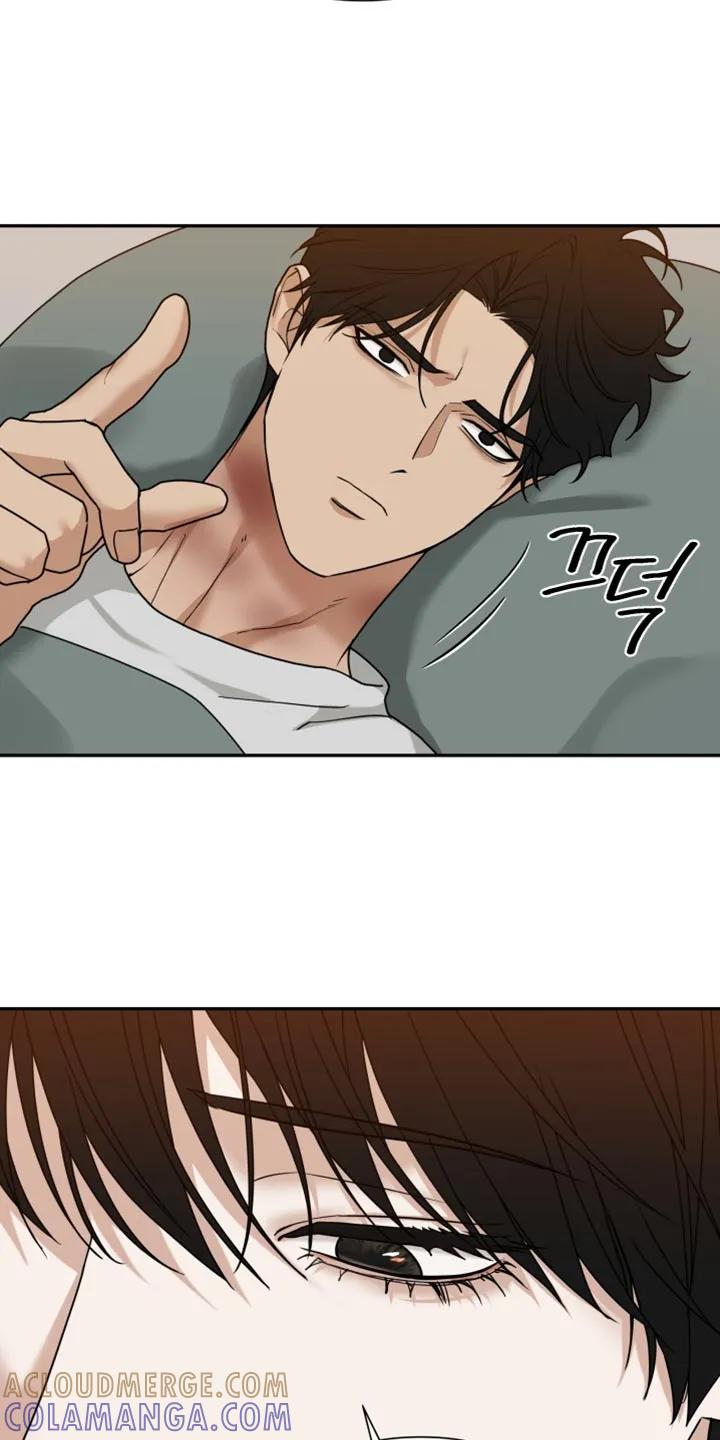 《错位的霸权》第54章：狡猾的家伙 第11页