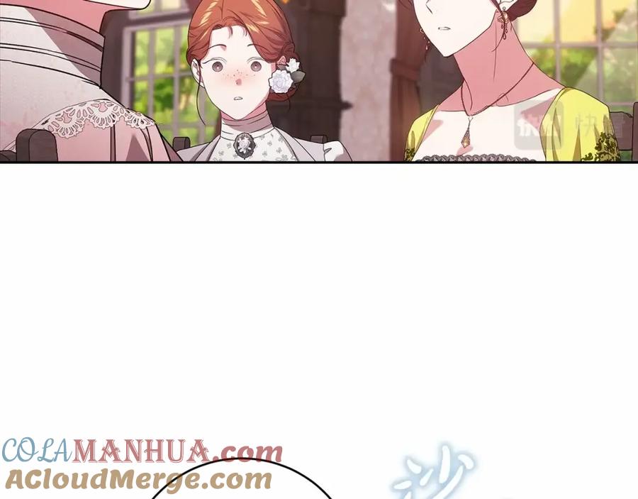 《这个婚反正也要完蛋》第42话 无声的尖叫 第165页