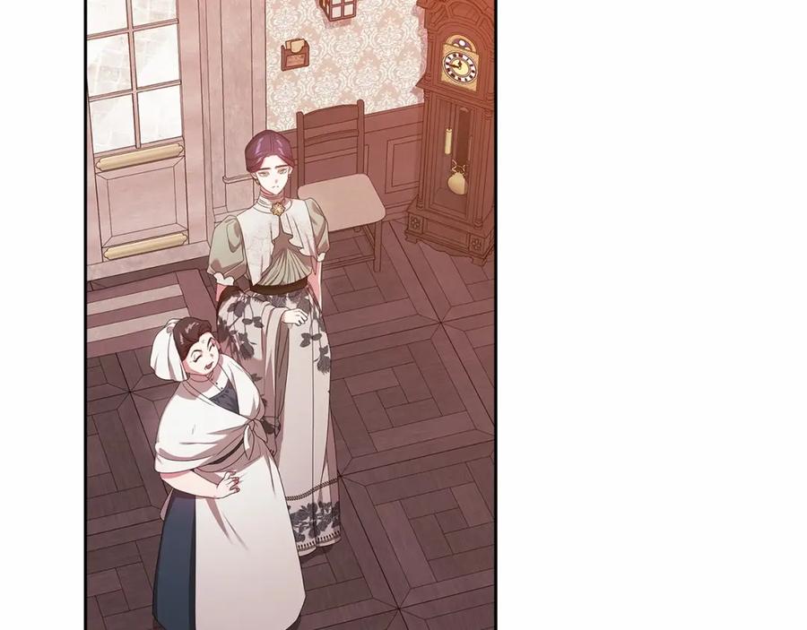 《这个婚反正也要完蛋》第42话 无声的尖叫 第55页