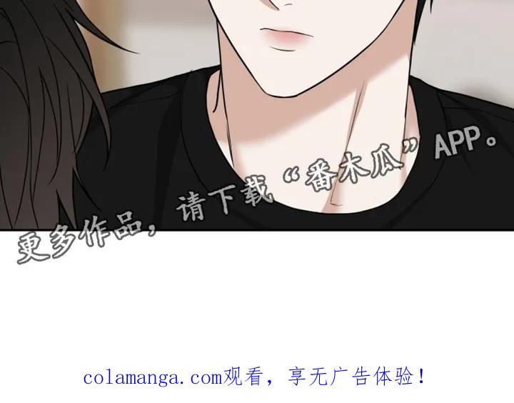 《错位的霸权》第54章：狡猾的家伙 第26页
