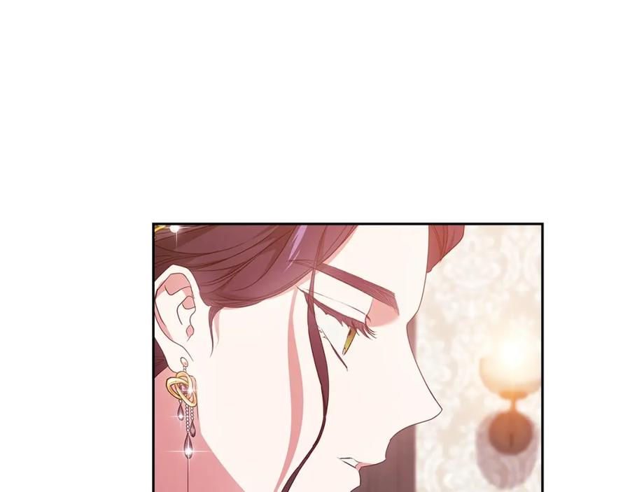 《这个婚反正也要完蛋》第42话 无声的尖叫 第130页