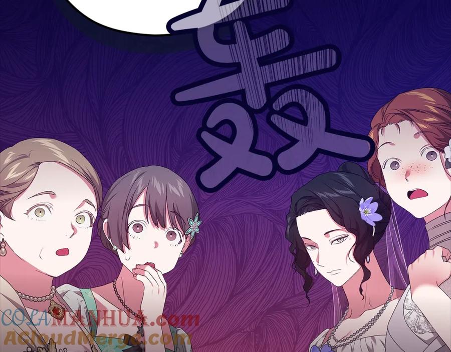 《这个婚反正也要完蛋》第42话 无声的尖叫 第133页