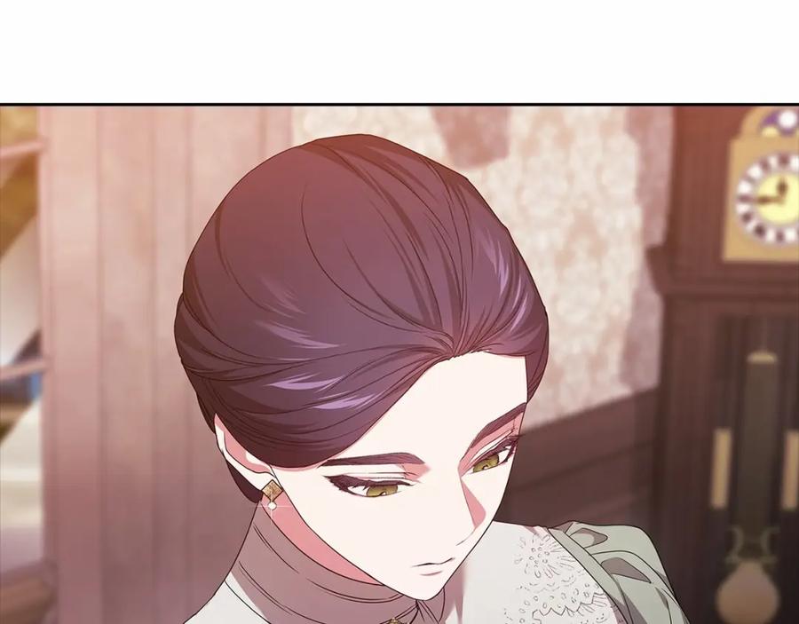 《这个婚反正也要完蛋》第42话 无声的尖叫 第48页