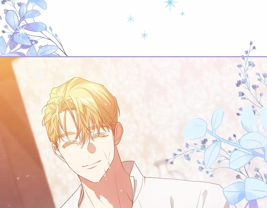 《这个婚反正也要完蛋》第42话 无声的尖叫 第167页
