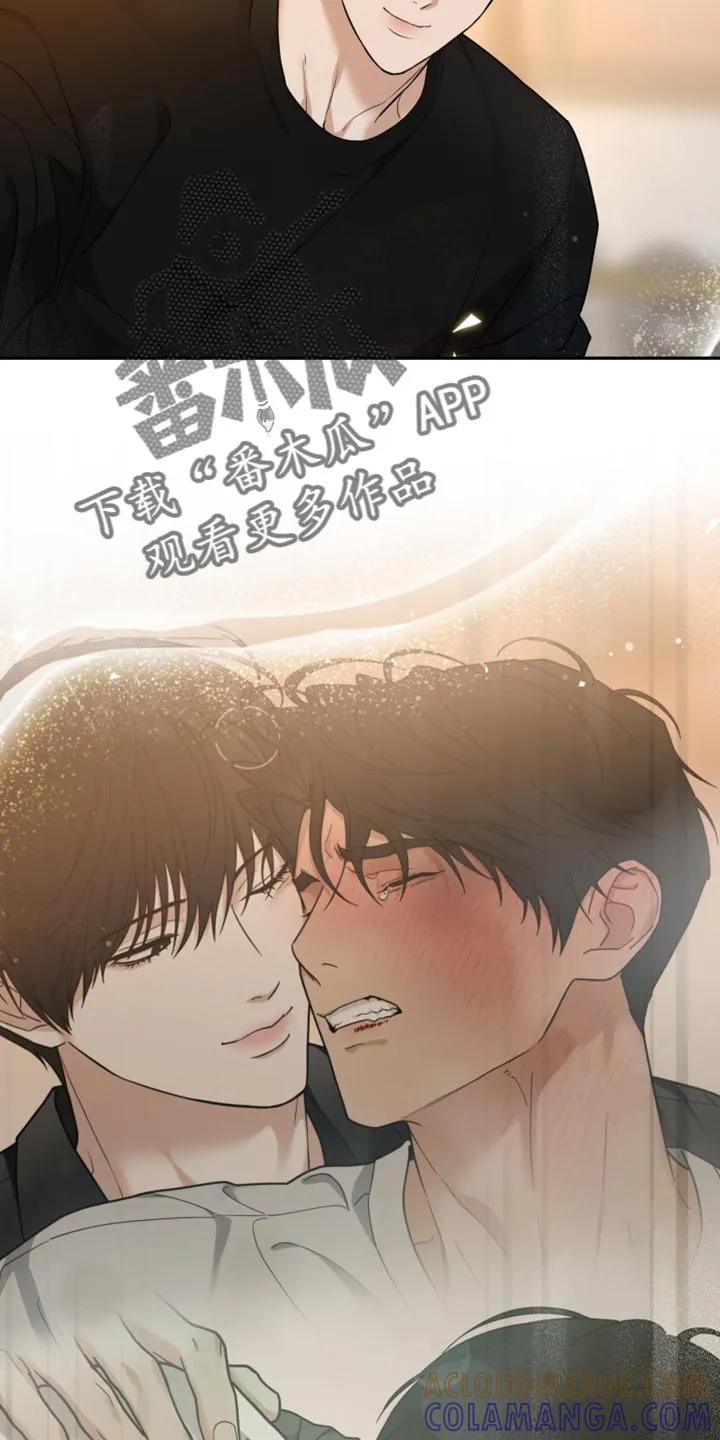 《错位的霸权》第54章：狡猾的家伙 第21页