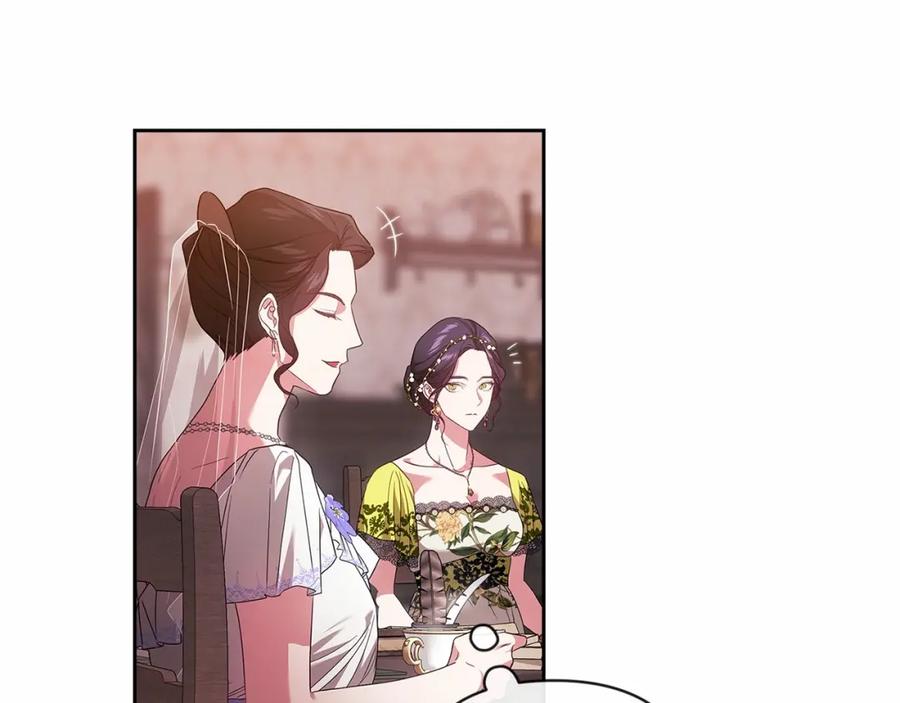 《这个婚反正也要完蛋》第42话 无声的尖叫 第155页