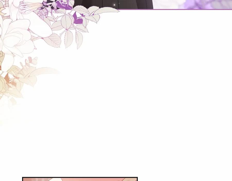 《这个婚反正也要完蛋》第43话 我会再努力努力的！ 第12页