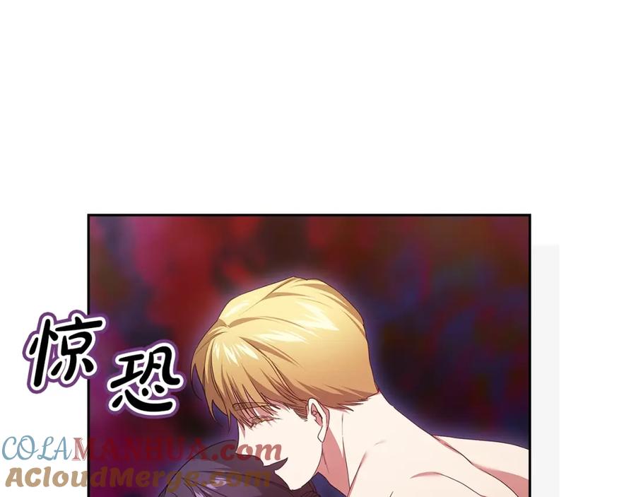 《这个婚反正也要完蛋》第43话 我会再努力努力的！ 第29页