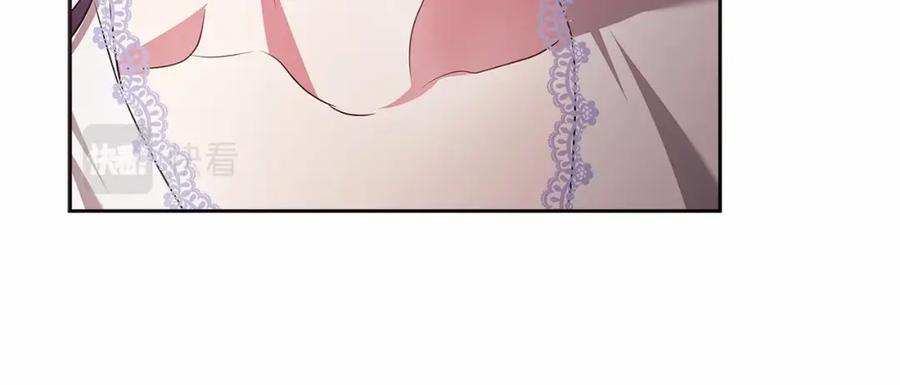 《这个婚反正也要完蛋》第43话 我会再努力努力的！ 第131页