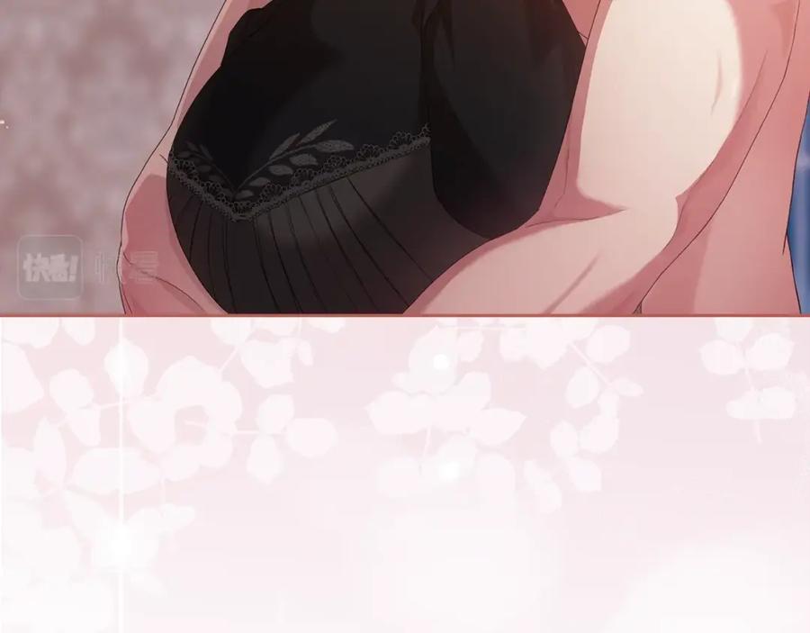 《这个婚反正也要完蛋》第43话 我会再努力努力的！ 第56页