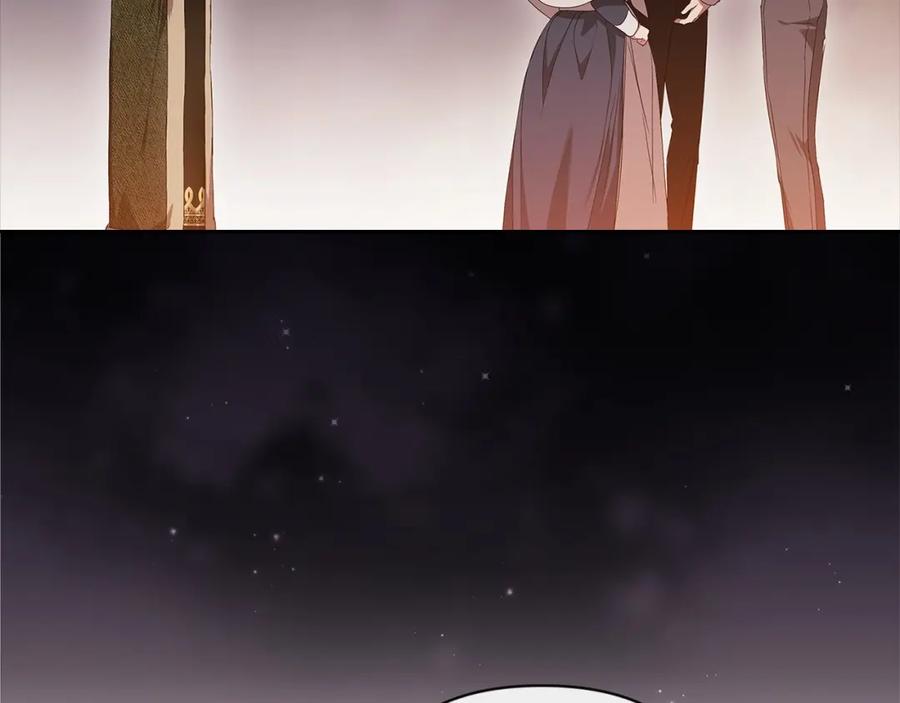 《这个婚反正也要完蛋》第43话 我会再努力努力的！ 第190页
