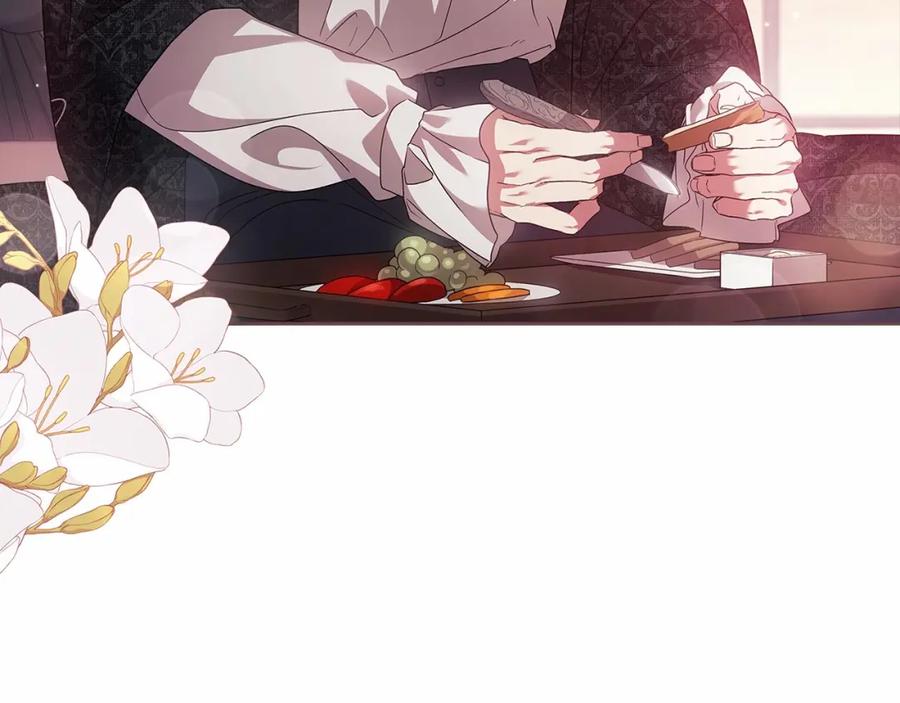 《这个婚反正也要完蛋》第43话 我会再努力努力的！ 第128页