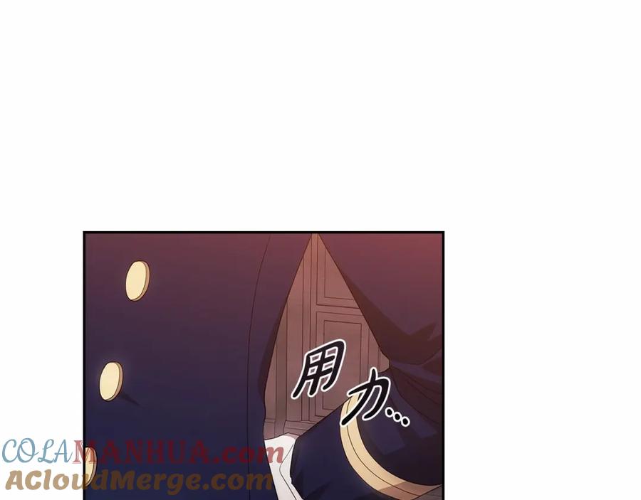 《这个婚反正也要完蛋》第44话 动她，你会5分钟之后被我解决 第57页