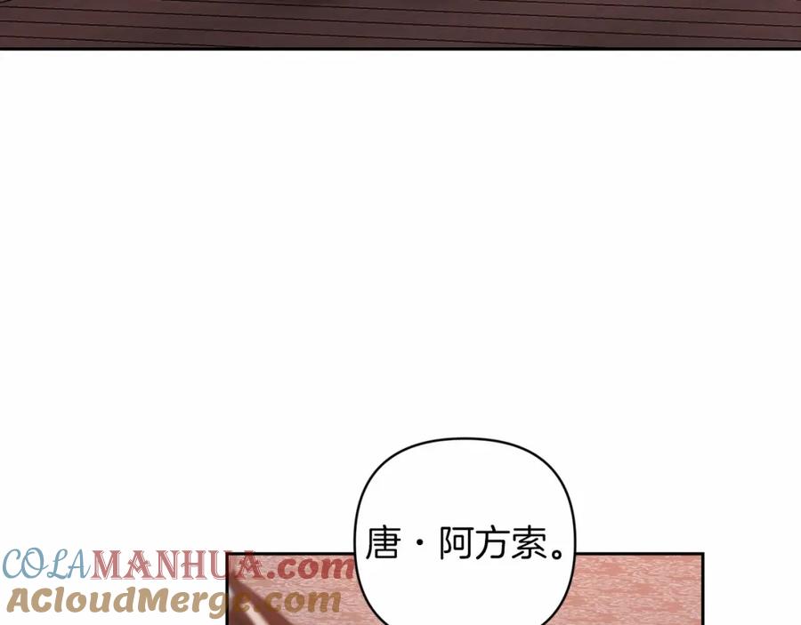 《这个婚反正也要完蛋》第44话 动她，你会5分钟之后被我解决 第141页