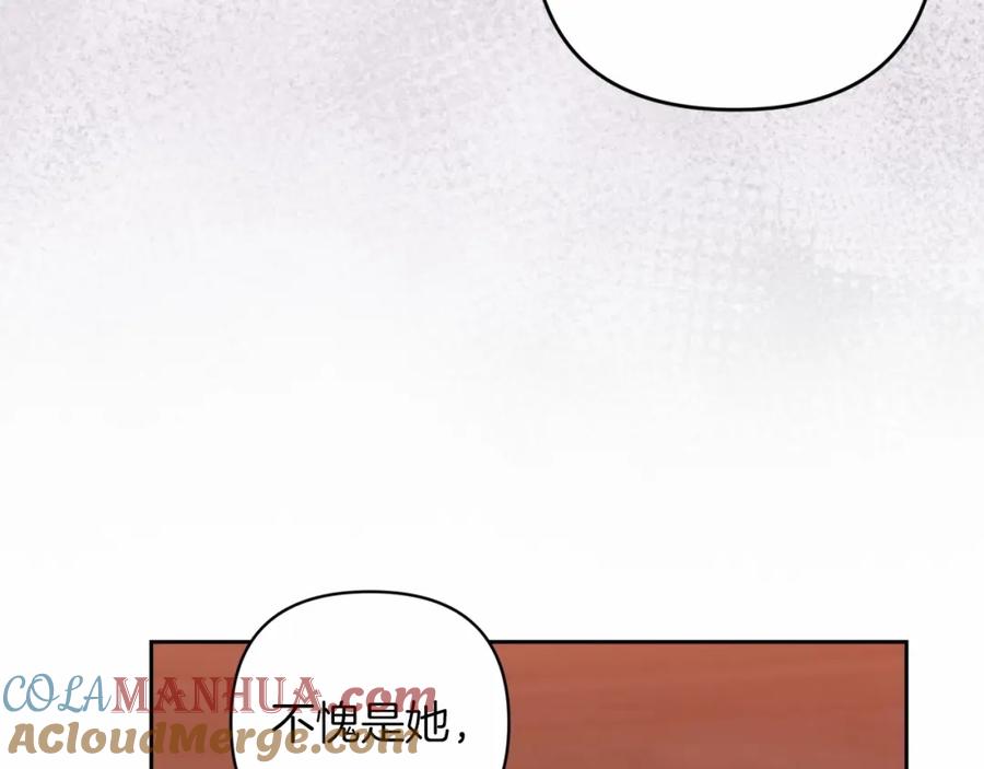 《这个婚反正也要完蛋》第44话 动她，你会5分钟之后被我解决 第109页