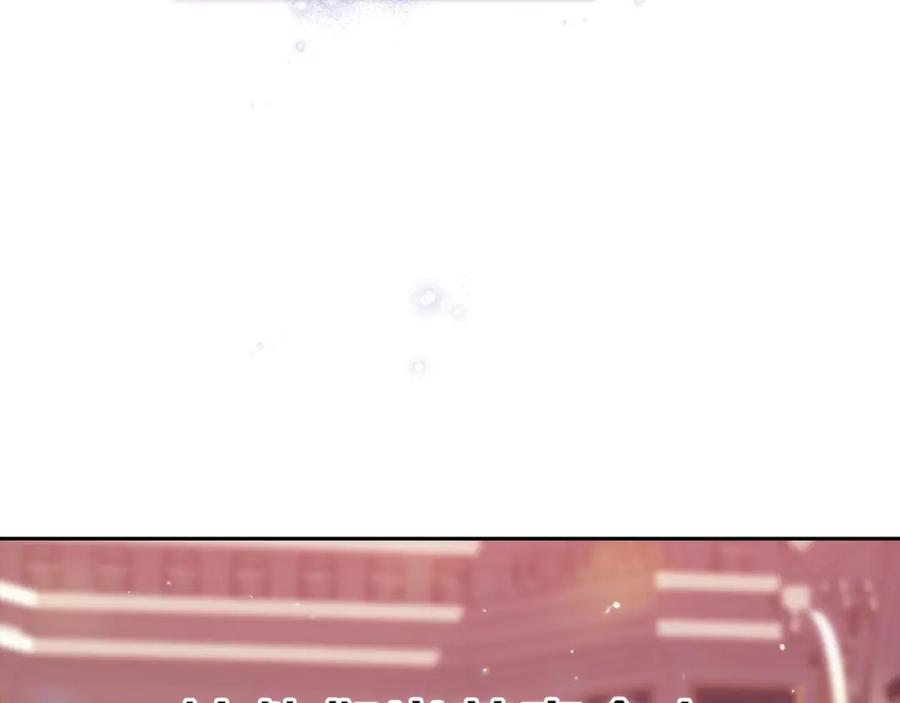 《这个婚反正也要完蛋》第45话 我担心的是“他不和别的女人玩” 第108页