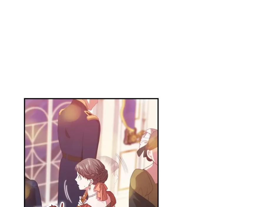 《这个婚反正也要完蛋》第45话 我担心的是“他不和别的女人玩” 第99页