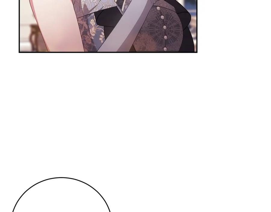 《这个婚反正也要完蛋》第45话 我担心的是“他不和别的女人玩” 第123页