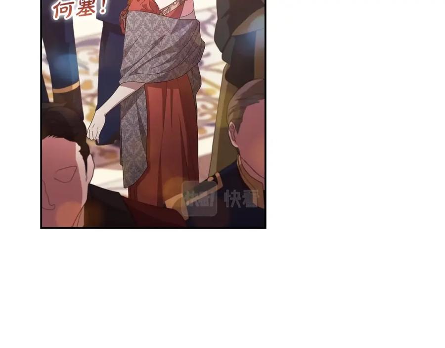 《这个婚反正也要完蛋》第45话 我担心的是“他不和别的女人玩” 第100页